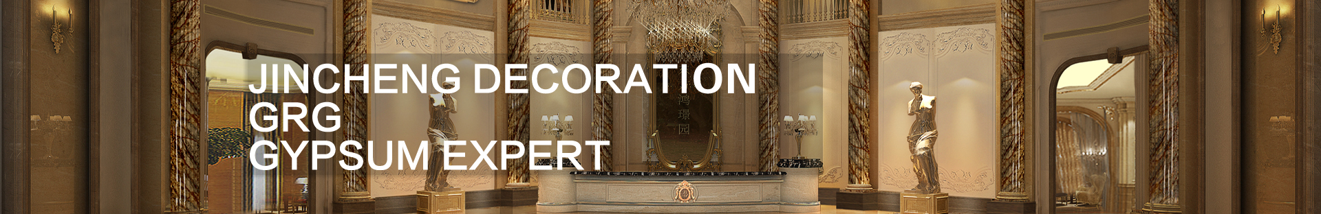 上海锦丞装饰材料有限公司 上海锦丞装饰材料有限公司