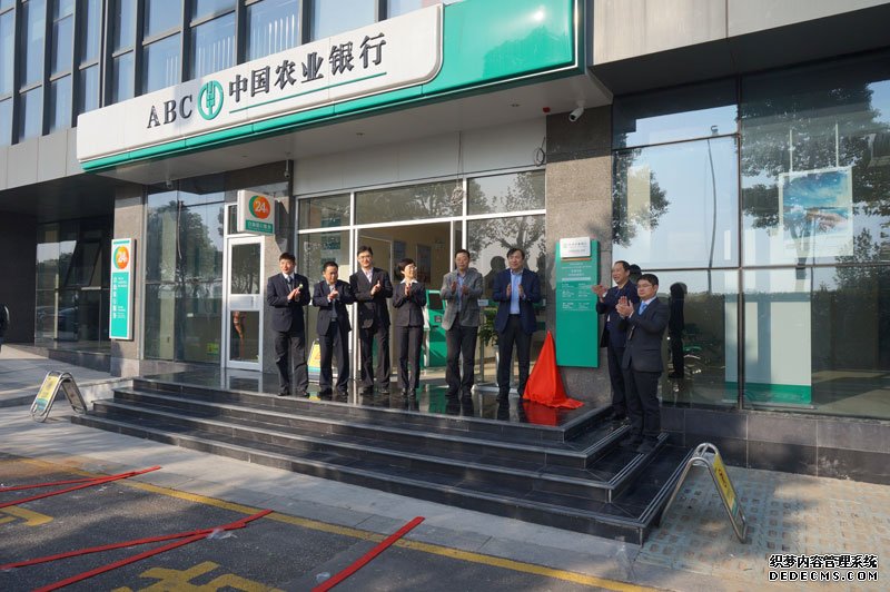 【锦丞快讯】热烈庆祝锦丞公司承接中国农业银行苏州分行GRG项目！