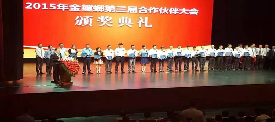 【锦丞快讯】同舟共济、共创未来——锦丞公司喜获金螳螂“优秀合作伙伴”荣誉奖项